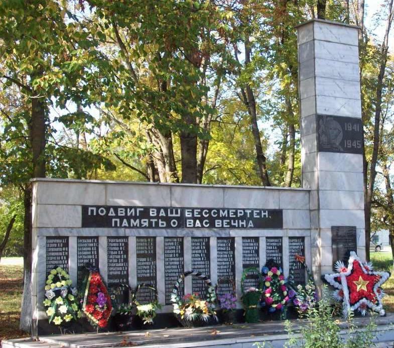 ст-ца. Лесогорская Апшеронского р-на. Памятник у железнодорожной станции, установленный на братской могиле советских воинов. 