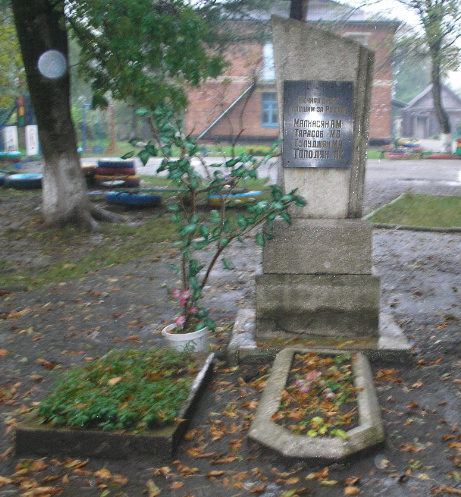 с. Черниговское Апшеронского р-на. Памятник у детского сада, установленный на братской могиле советских воинов. 