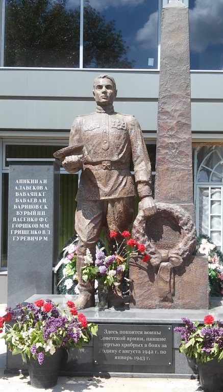 г. Армавир. Памятник у железнодорожной станции, установленный на братской могиле советских воинов.