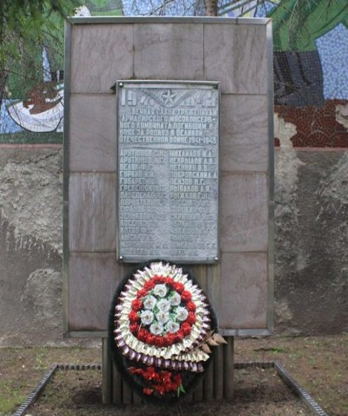 г. Армавир. Памятник по улице Лавриненко 1, установленный в 1970 году рабочим АМКК, погибшим в годы войны. 