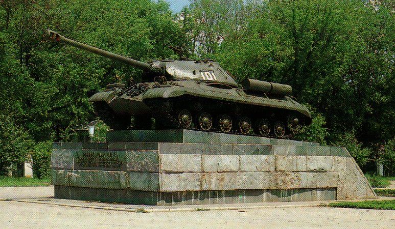  г. Армавир. Танк ИС-3, установленный в честь 40-летия Победы советского народа в Великой Отечественной войне.