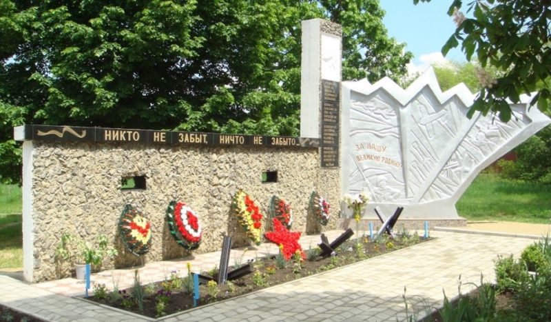 г. Армавир городской совхоз «Восток». Памятник, установленный в 1972 году землякам, погибшим в годы войны.