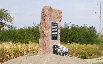 с. Белая Глина. Памятник на могиле неизвестного летчика, установленный на берегу реки Россыпная. 
