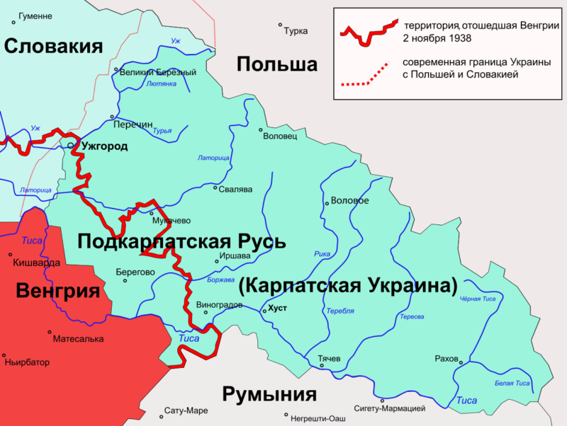 Карта изменений границы Карпатской Украины в 1939 году.