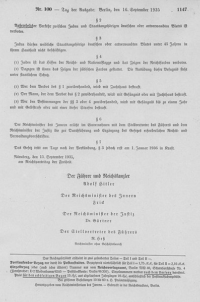 Закон «О защите немецкой крови и немецкой чести».