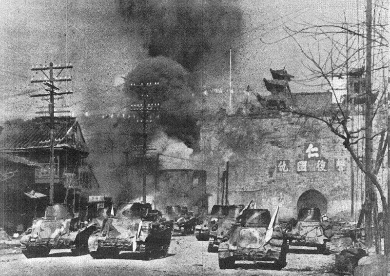 Японские танкетки у ворот Чжунхуа Нанкина.