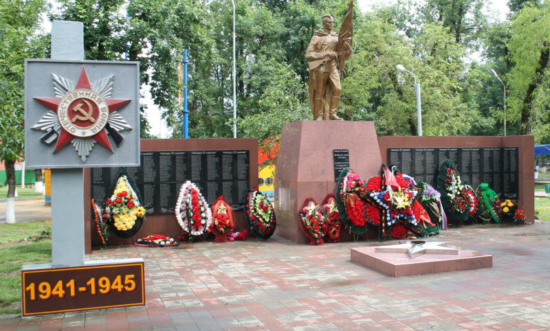 п. Ильский Северского р-на. Памятник, установленный на братской могиле, в которой похоронено 26 советских воинов.
