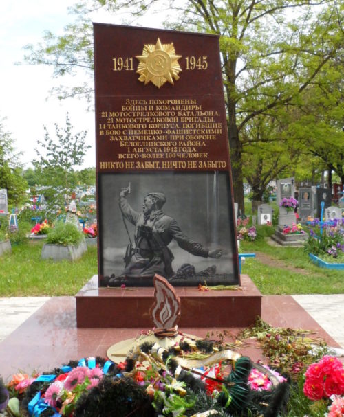 п. Центральный Белоглинского р-на. Памятник на кладбище, установленный на братской могиле советских воинов.