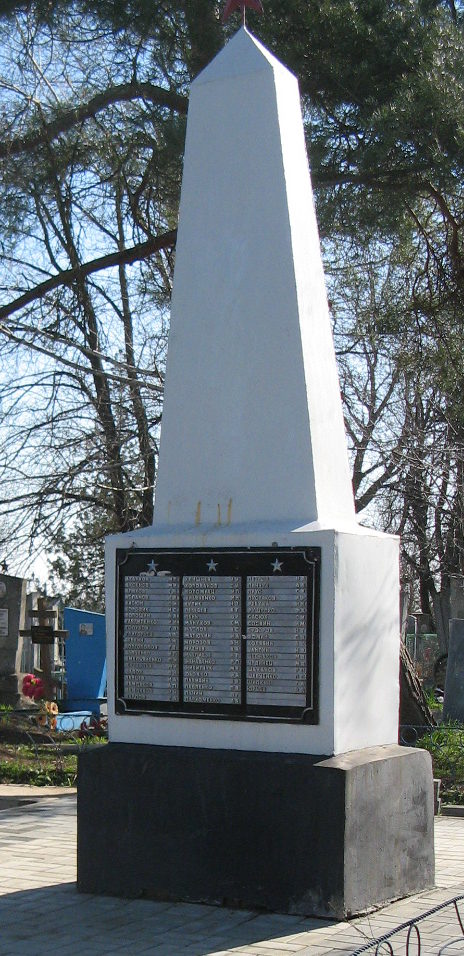 п. Ильский Северского р-на. Памятник, установленный на братской могиле советских воинов, погибших в боях с фашистскими захватчиками.