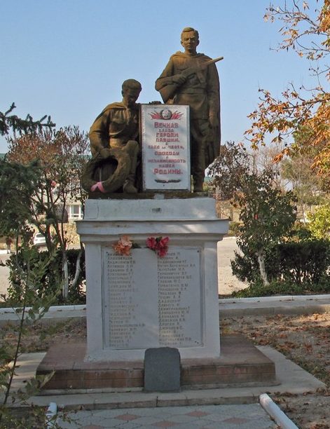 с. Мысхако Новороссийск. Памятник у винзавода, установленный на братской могиле советских воинов.