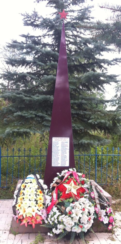 х. Северный Лабинского р-на. Памятник землякам, установленный по улице Степной в 1968 году.