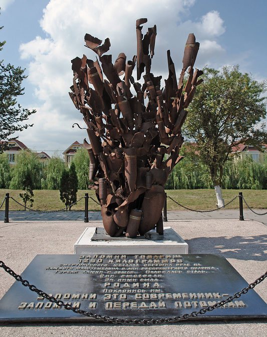 Памятник «Взрыв».