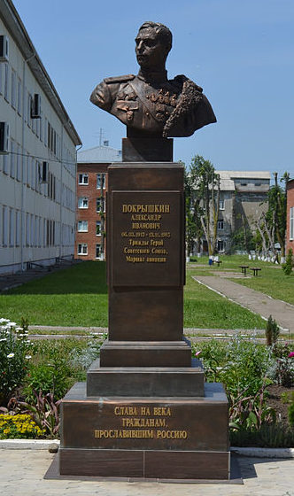г. Краснодар. Бюст А. И. Покрышкину установленный в 2013 году по улице Дзержинского 135/1 у здания КВВАУЛ.