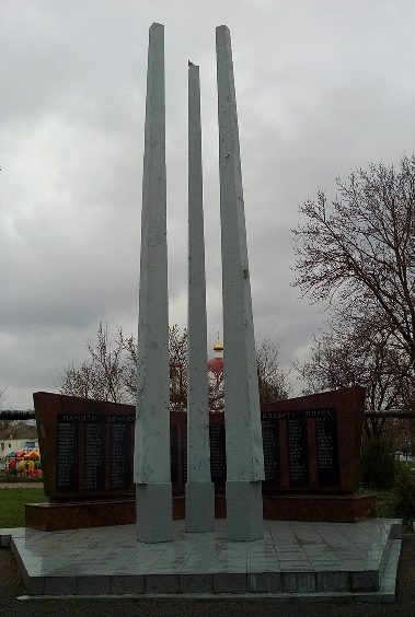 ст-ца Натухаевская, Новороссийск. Памятник воинам-землякам, погибшим в годы войны.