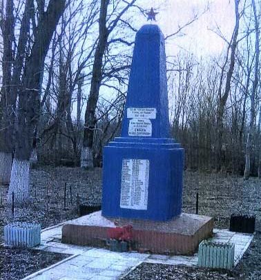 х. Стефановский Северского р-на. Памятник, установленный на братской могиле, в которой похоронено 12 советских воинов. 