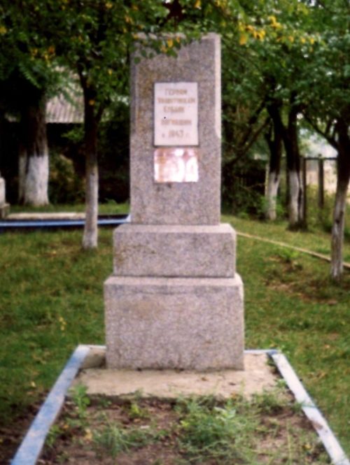 с.Тхамаха Северского р-на. Братская могила, в которой похоронено 7 советских воинов.
