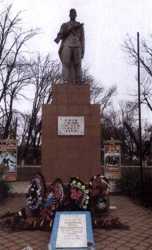 п. Черноморский Северского р-на. Памятник по улице Советской, установленный на братской могиле советских воинов. 