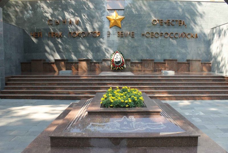 Мемориальная стена «Сынам Отечества, чей прах покоится в земле Новороссийска».