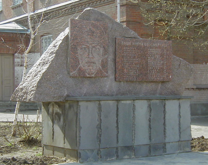г. Краснодар. Памятник по Железнодорожной улице 8 в честь воинов-учителей и учащихся, погибших в годы войны.