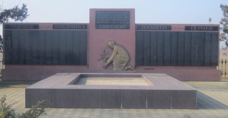 х. Беликов Славянского р-на. Памятник по переулку Гвардейском 14а, установленный на братской могиле, в которой похоронено 1 142 советских воина.