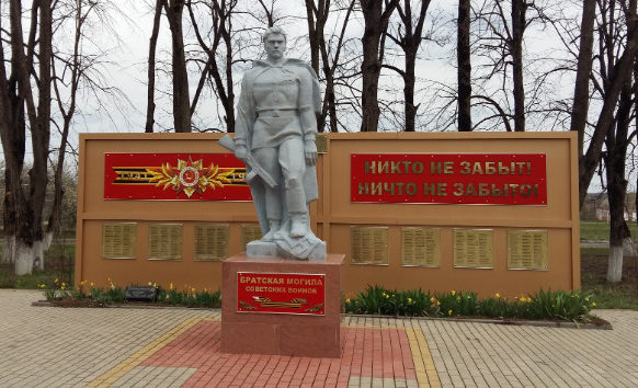 ст-ца. Пшехская Белореченского р-на. Памятник землякам, установленный по улице Школьной.