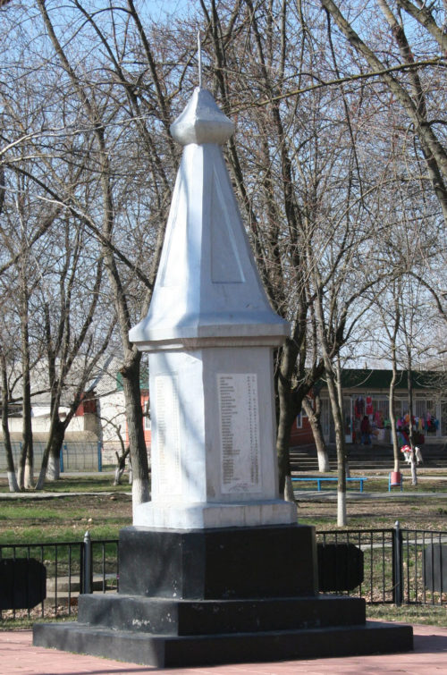 ст-ца. Калининская. Памятник по улице Ленина 144а, установленный на братской могиле советских воинов.