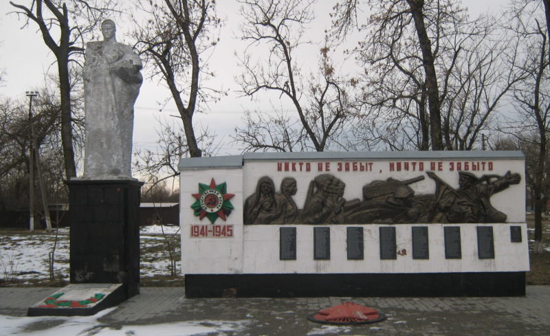 с. Школьное Белореченского р-на. Памятник, на котором увековечено 104 имени погибших земляков.