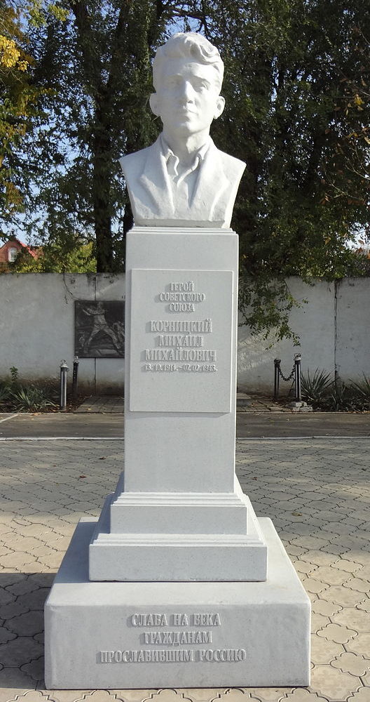 г. Краснодар. Бюст Герою Советского Союза М.М. Корницкому, установленный в 1968 году на территории СОШ № 30.