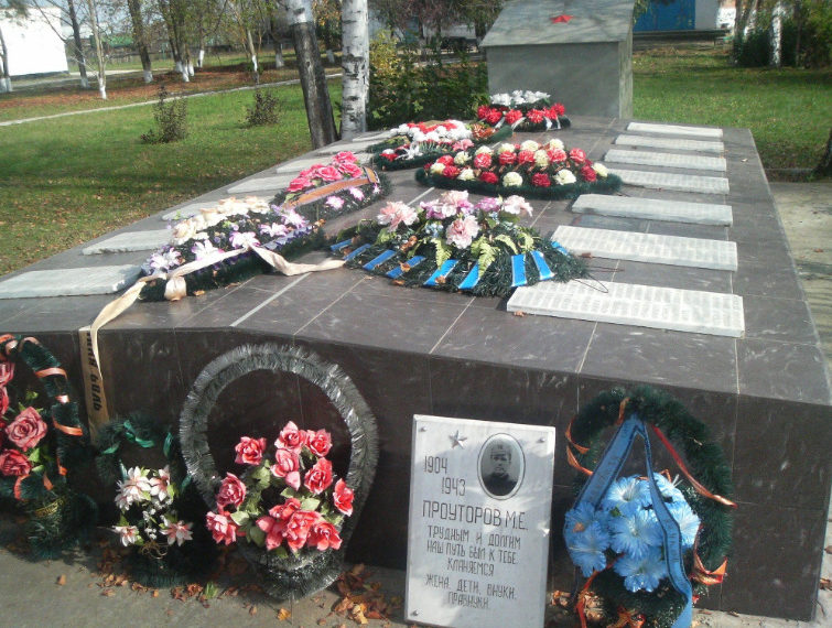 х. Прикубанский Славянского р-на. Братская могила, в которой похоронено 580 советских воинов.