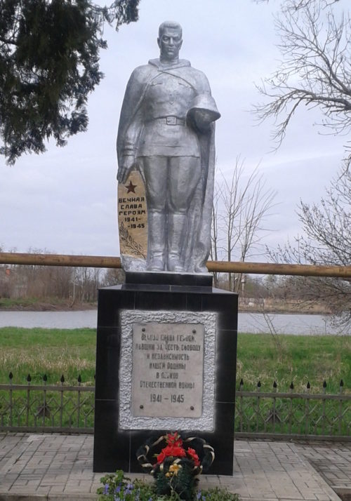 п. Красное Поле Курганинского р-на. Памятник, установленный на братской могиле советских воинов.