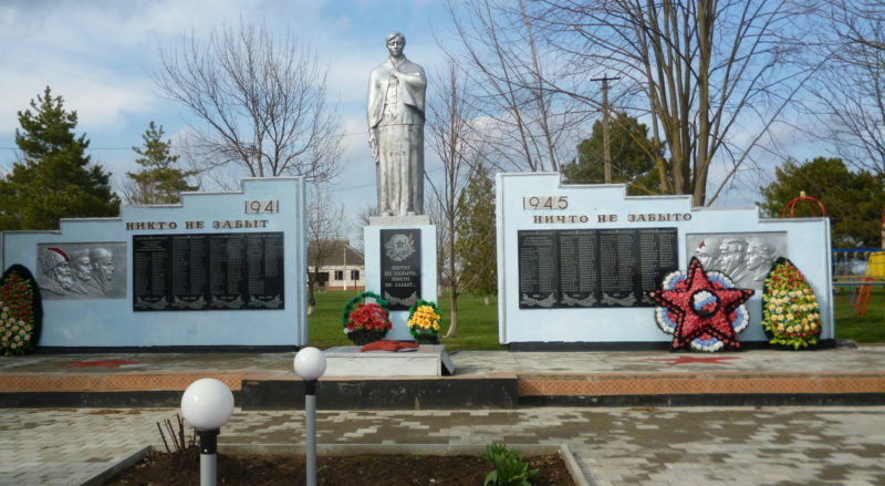 с. Новое Село Брюховецкого р-на. Памятник землякам, погибшим в годы войны.