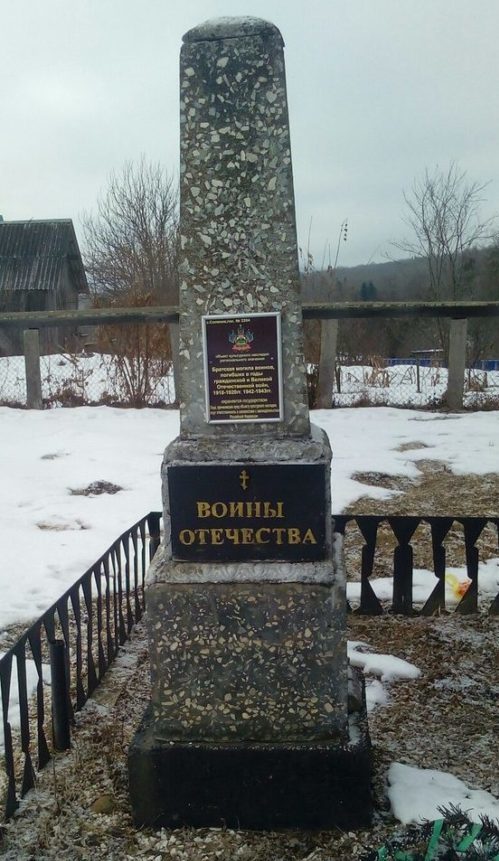 с. Соленое Мостовского р-на. Памятник, установленный на братской могиле воинов, погибших в годы гражданской и Великой Отечественной войн.
