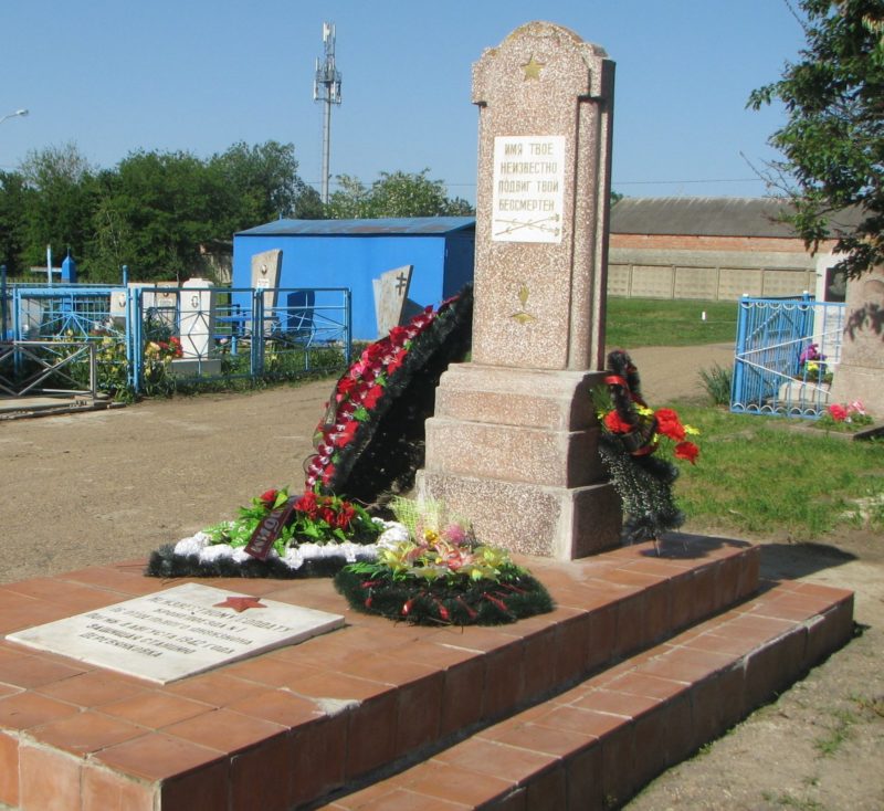 ст-ца. Стародеревянковская Каневского р-на. Могила неизвестного советского воина.
