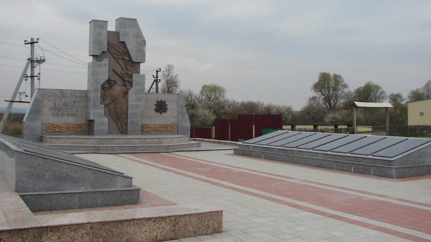 г. Славянск-на-Кубани. Памятник участникам прорыва «Голубой линии». 