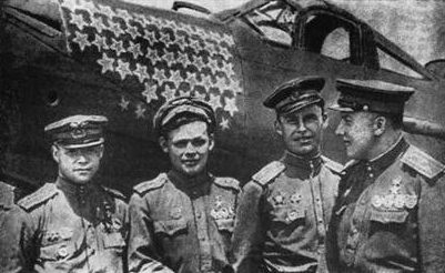 Вершинин среди летчиков. 1944 г. 