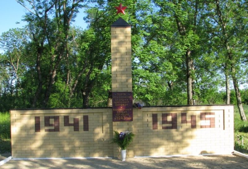 х. Большевик Новокубанского р-на. Памятник на братской могиле советских воинов.