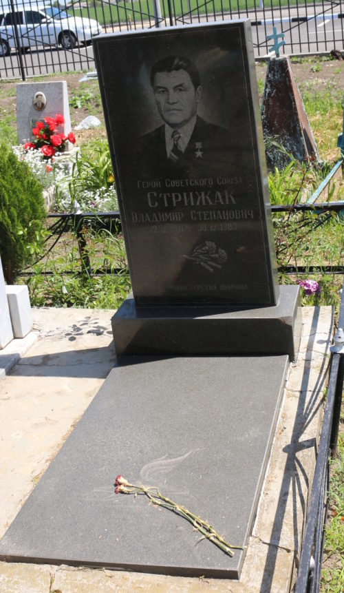 ст-ца Выселки. Памятник на кладбище, установленный на могиле Героя Советского Союза B.C. Стрижака.
