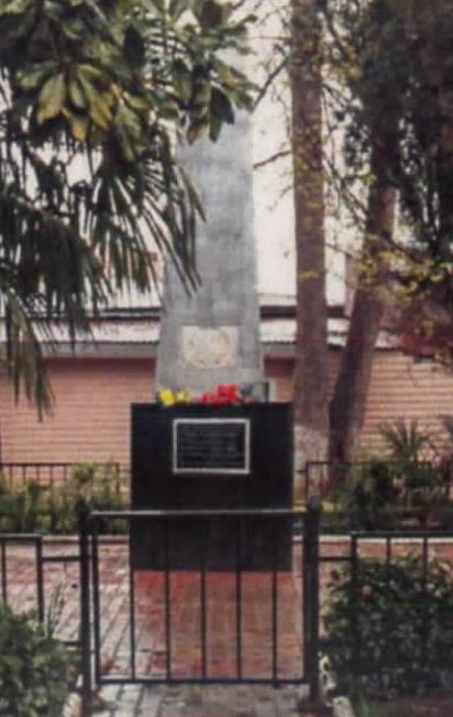 г. Сочи, Адлерский р-н. Памятник по улице Петрозаводской 12, установленный на братской могиле, в которой похоронено 3 советских летчика. 