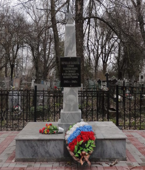 с. Красное Кущёвского р-на. Памятник, установленный на братской могиле советских воинов.