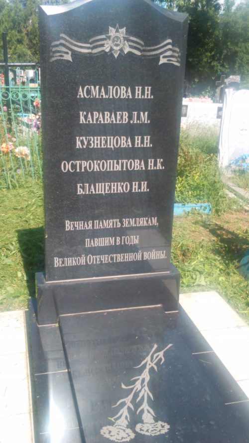 п. Заречный Выселковского р-на. Памятник на кладбище, установленный на братской могиле жертв фашизма.