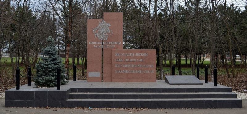 г. Краснодар, х. Ленина. Памятник воинам, погибшим, за Отечество установленный в 2015 году.