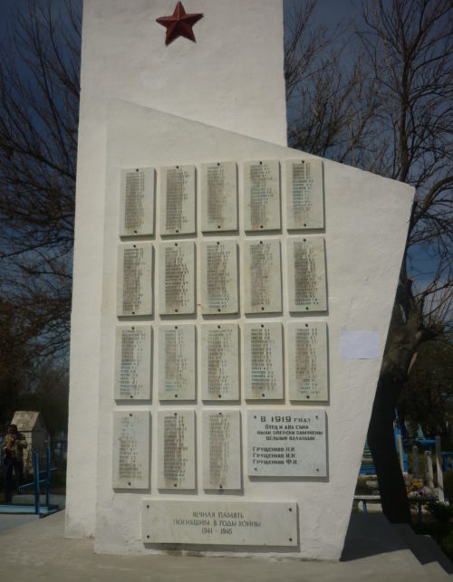 ст-ца. Новодонецкая Выселковского р-на. Памятник на кладбище, установленный на братской могиле советских воинов.