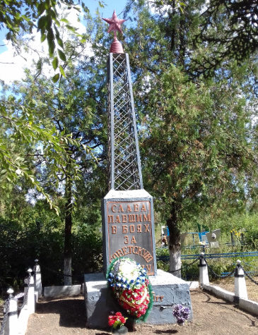 ст-ца. Кущевская. Братская могила советских воинов, погибших в боях с фашистскими захватчиками.