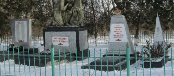п. Первомайский Кущевского р-на. Памятник по улице Советской 15, установленный на братской могиле советских воинов. 