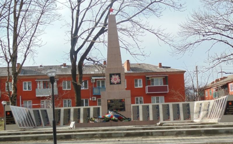 ст-ца. Советская Новокубанского р-на. Памятник по улице Ленина, установленный на братской могиле, в которой похоронено 22 советских воина.