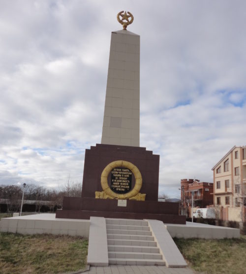 г. Геленджик. Памятник по улице Десантной, установленный на братской могиле, в которой похоронено 69 советских воинов.