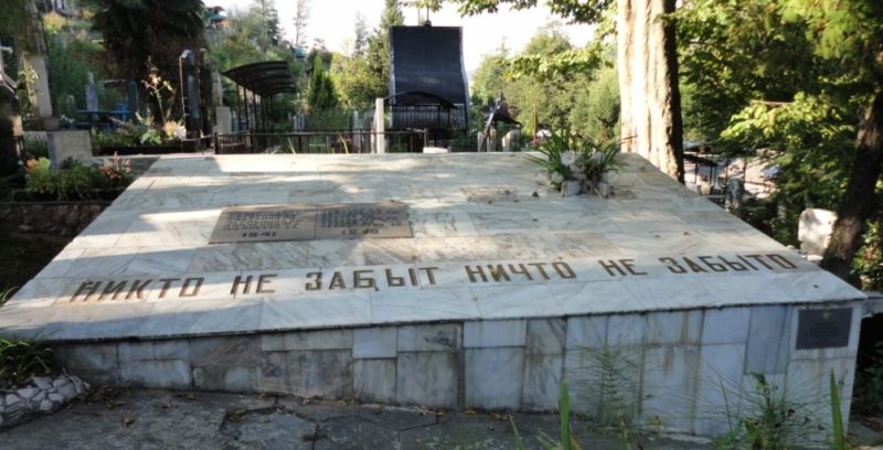 с. Раздольное Хостинского р-на г. Сочи. Братская могила 12 советских воинов, погибших при защите Черноморского побережья.
