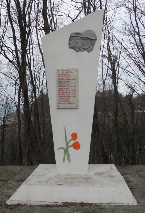 п. Советский округа г. Сочи. Памятник по улице Сибирской 24, установленный на братской могиле, в которой похоронено 10 советских воинов.