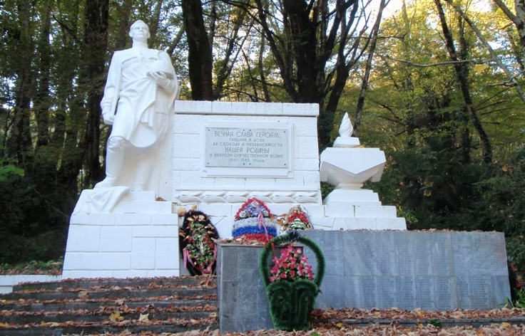 г. Сочи Хостинский р-н. Братская могила воинов, умерших от ран в сочинских госпиталях.