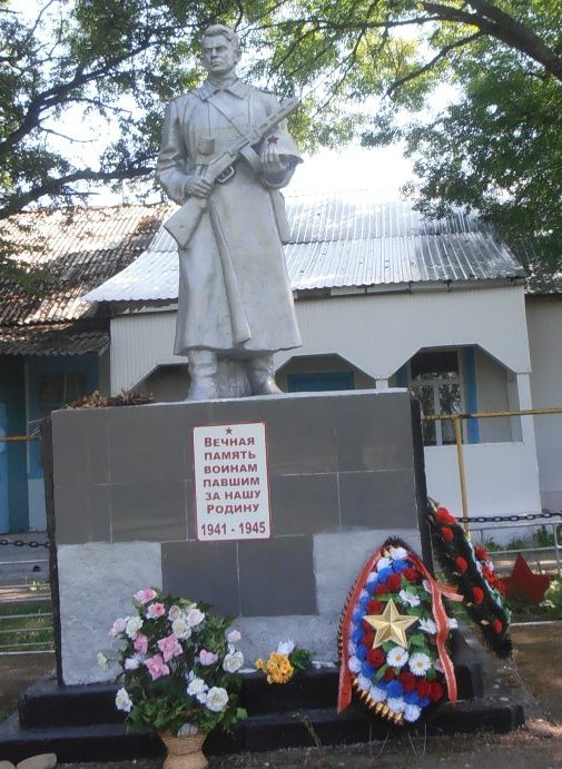 п. Кутаис г. Горячий Ключ. Памятник у школы №5, установленный на братской могиле советских воинов. 